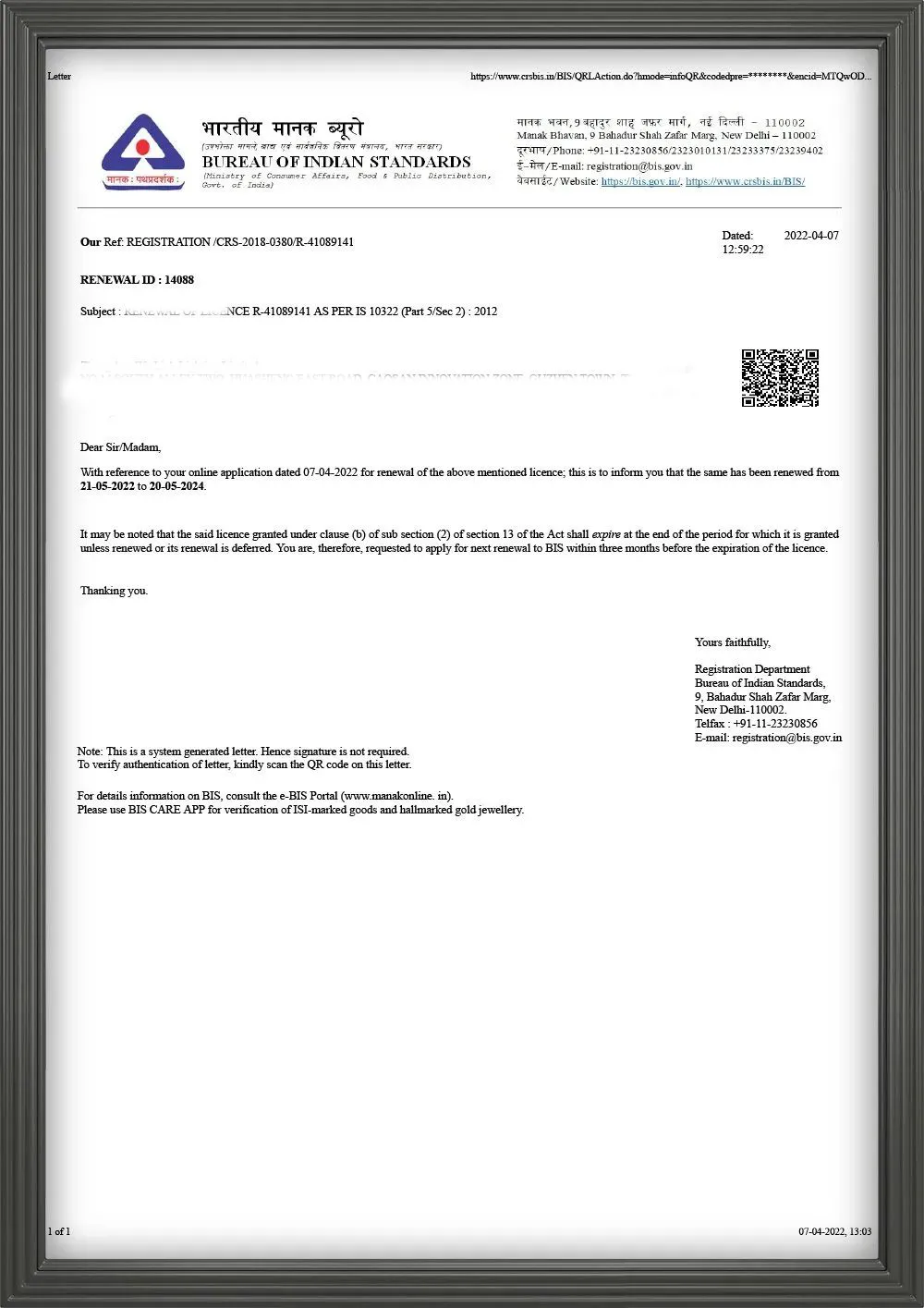 LED Lighting Certification 3